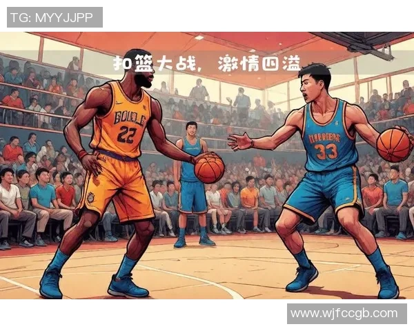 篮球明星与普通球迷激情对决展现篮球魅力与友谊的精彩瞬间